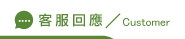 線上桃園土地代書回應